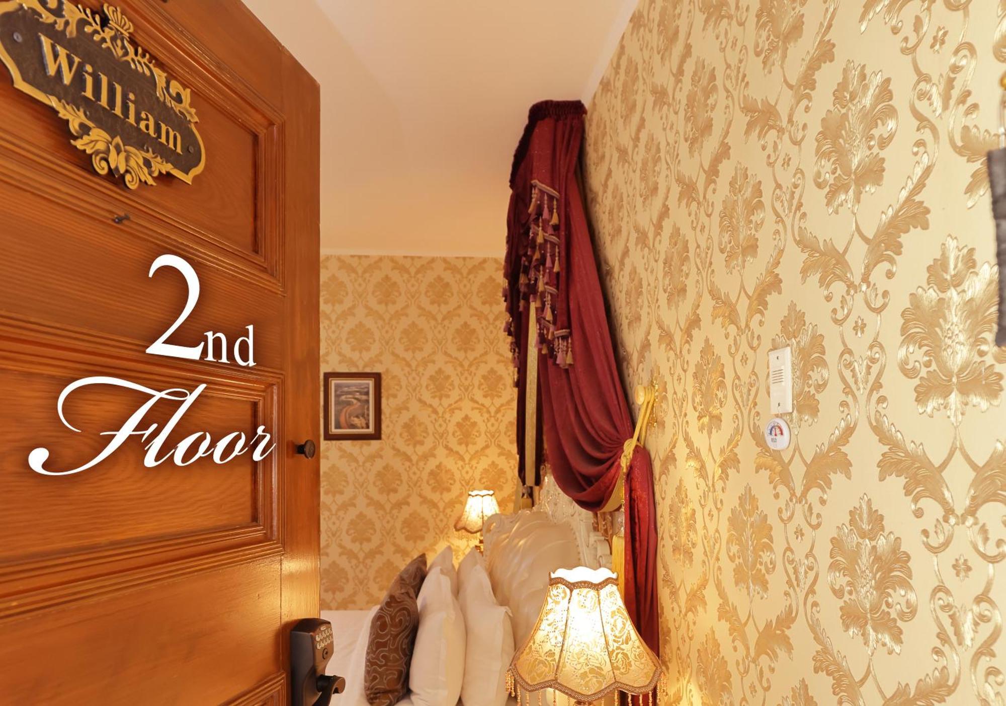 Prince Inn